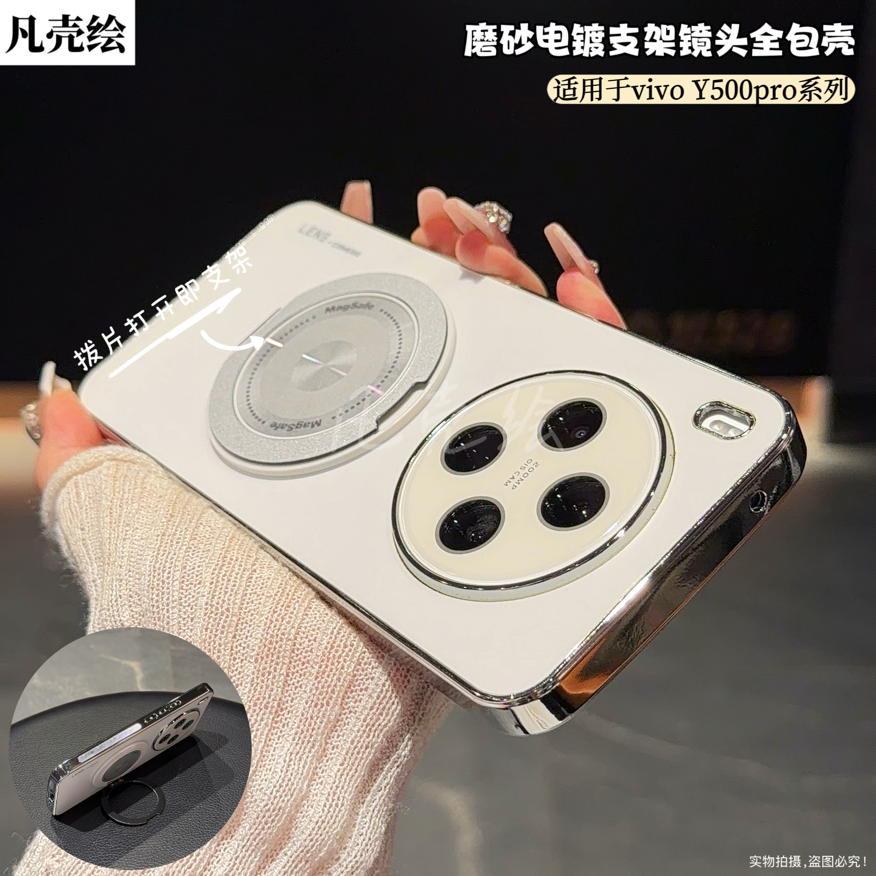 vivoY500Pro手机壳新款镜头全包防摔支架y500保护套磨砂高档P适用