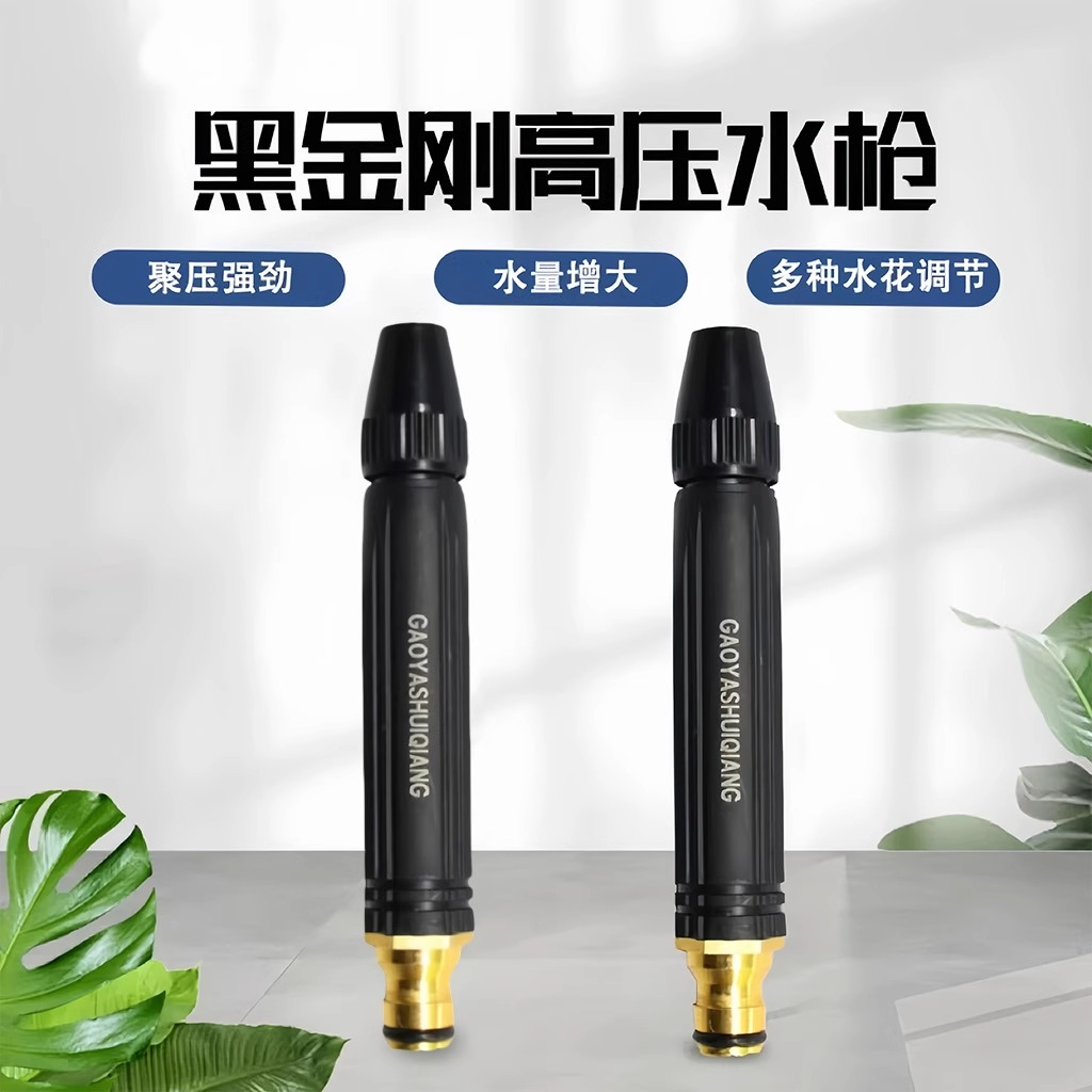高压洗车水枪好物家用汽车多功能自来水实用冲洗喷枪水管软管工具
