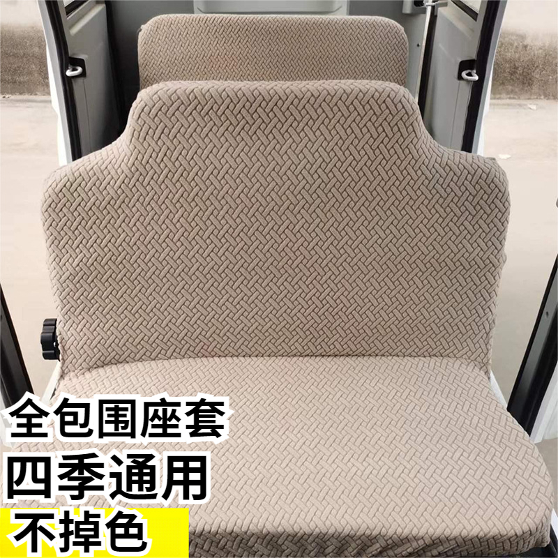 【全包围座套】四季通用 封闭式电动三轮车座套四季通用金彭海宝盛