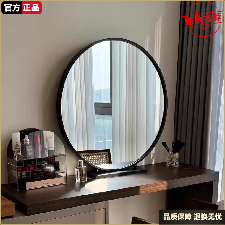 化妆镜台式桌面led卧室智能梳妆镜充电衣帽间镜子带灯新款美妆镜