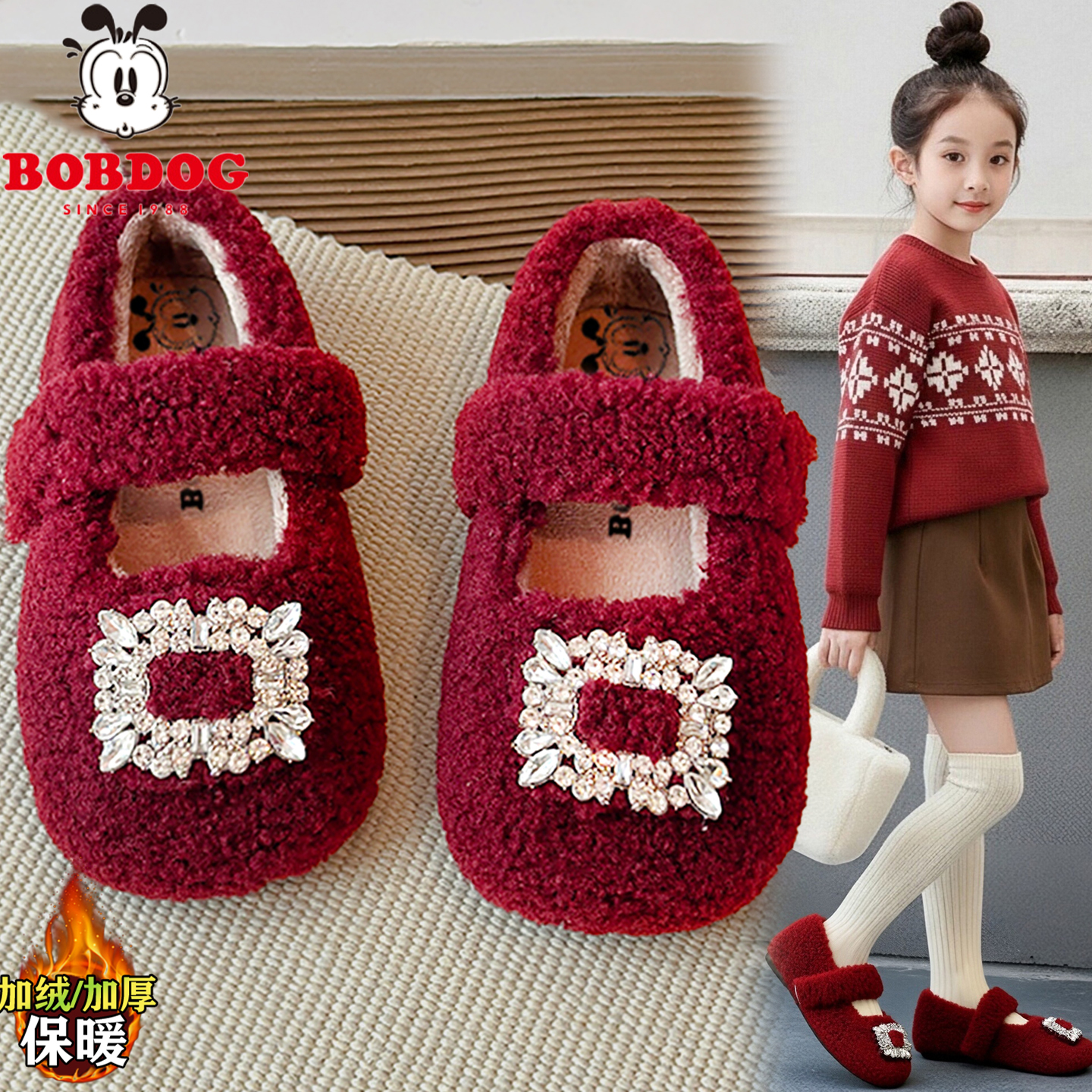 巴布豆女童毛毛鞋冬季2025新款儿童加绒保暖棉鞋女孩过年红色公主