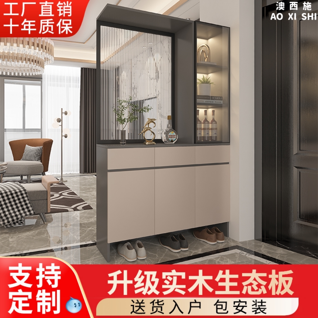 澳西施简约玄关柜鞋柜一体客厅靠墙新款酒柜屏风隔断柜家用储物柜
