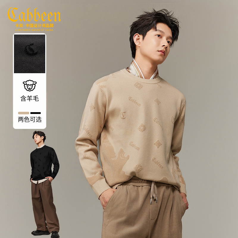 【LOGO提花】卡宾男装绵羊毛针织衫秋冬季新款长袖毛衣保暖圆领线衫
