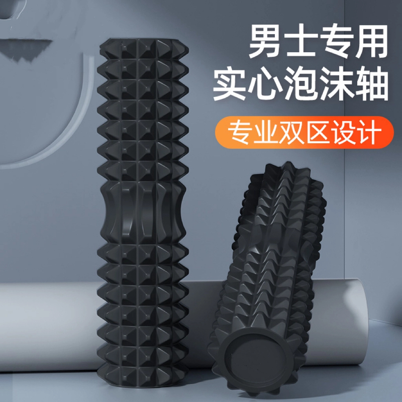 泡沫轴滚轴肌肉放松专业男士狼牙棒按摩滚轮全身按摩器实心瑜伽柱