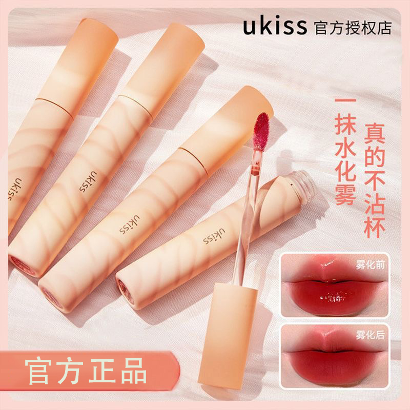 UKISS水唇露w03水雾唇釉不沾杯光镜面雾面口红平价学生丝绒唇泥彩