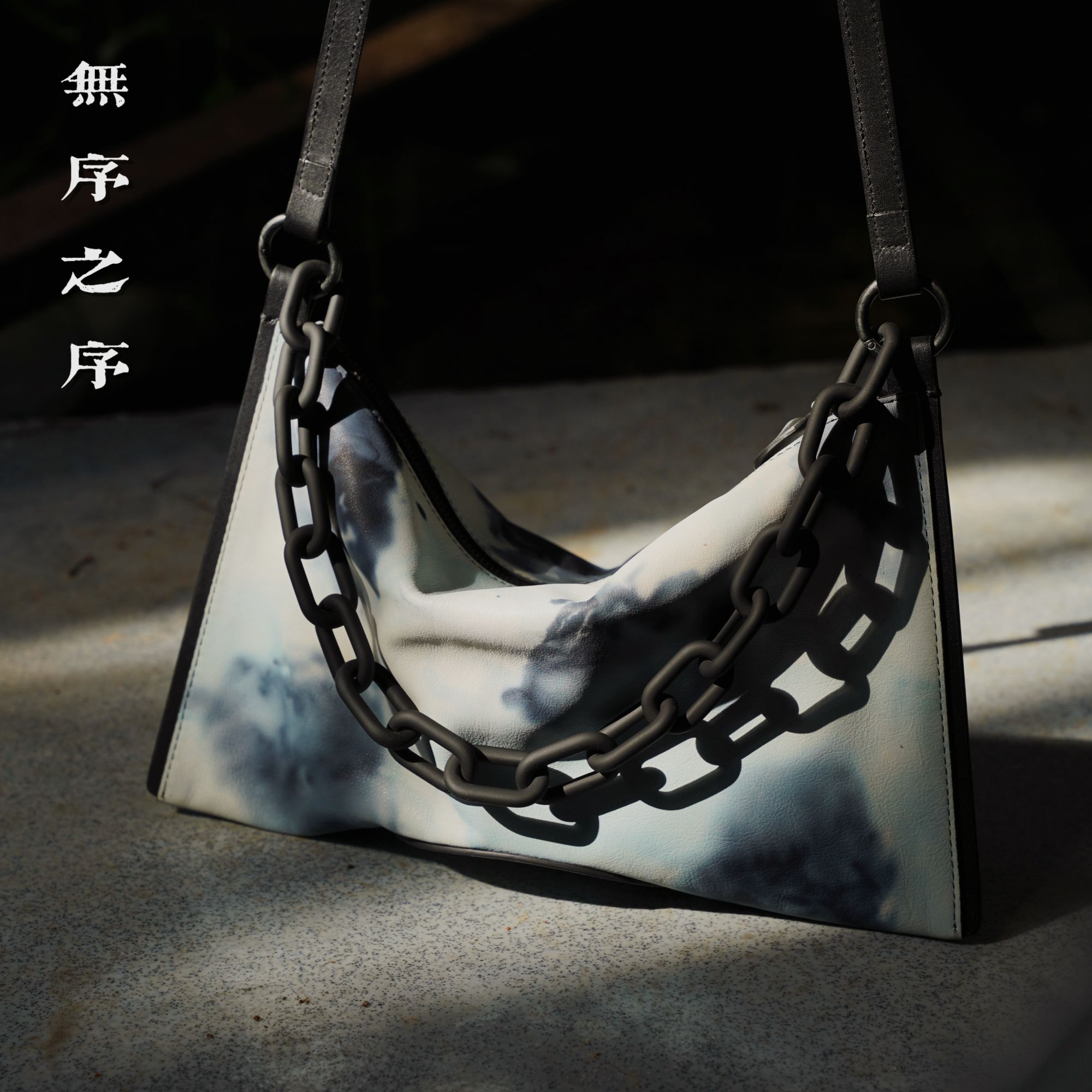 【无序之序】原创设计小众设计高级感链条手绘泼墨腋下包斜挎手拿包