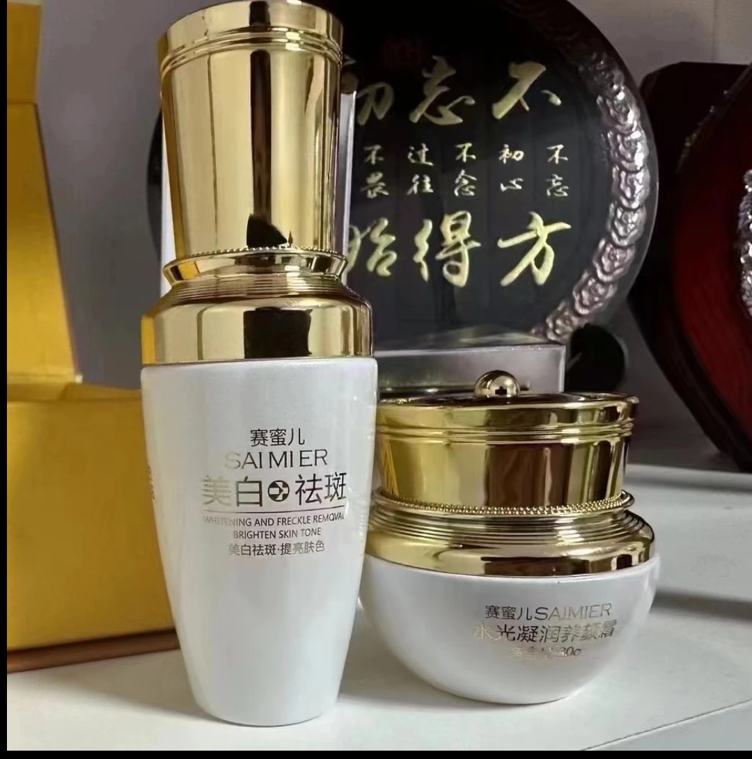 新娇颜美白祛斑套1套（送赠品）