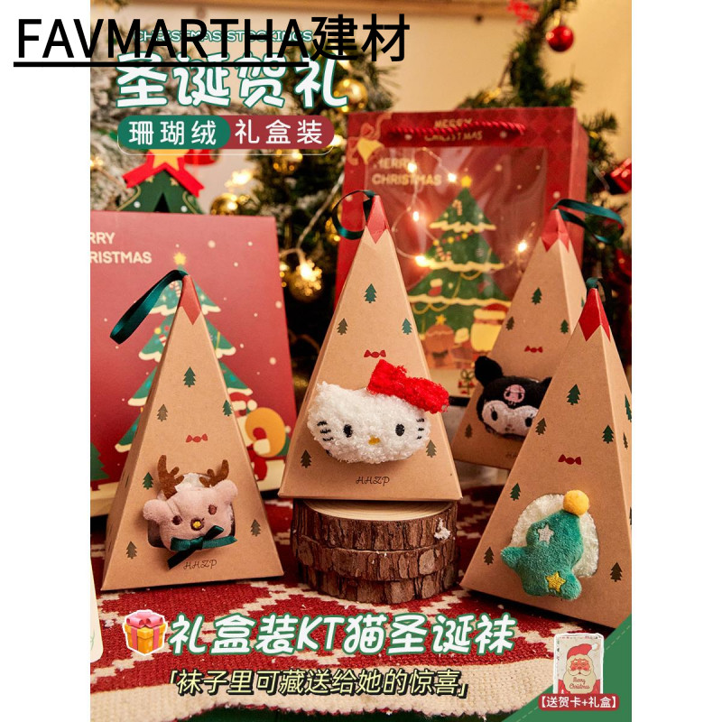 FAVMARTHAkt猫圣诞袜子女秋冬 保暖加绒加厚可爱礼盒礼物睡眠袜居