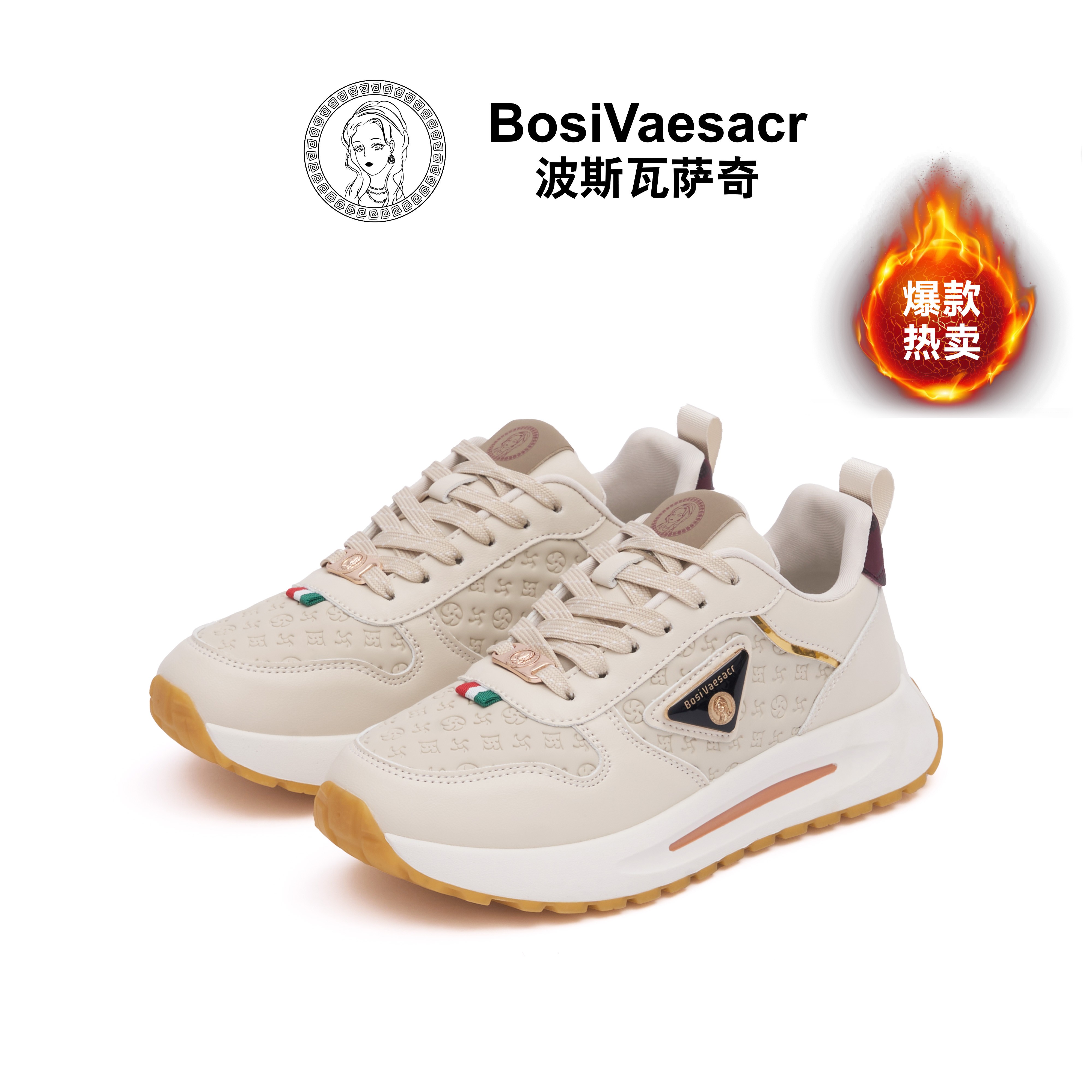 【阳阳补贴】Bosi Vaesacr波斯瓦萨奇加绒百搭高定厚底轻奢时尚鞋