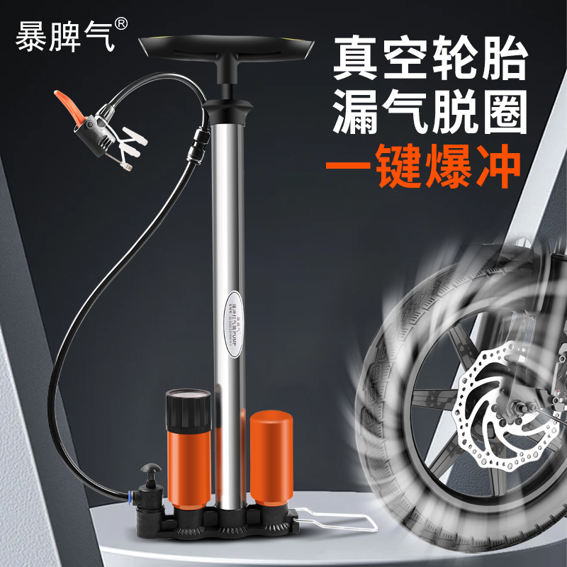 暴脾气爆冲打气筒家用商用维修高压电动车专用新型充气汽车气管子