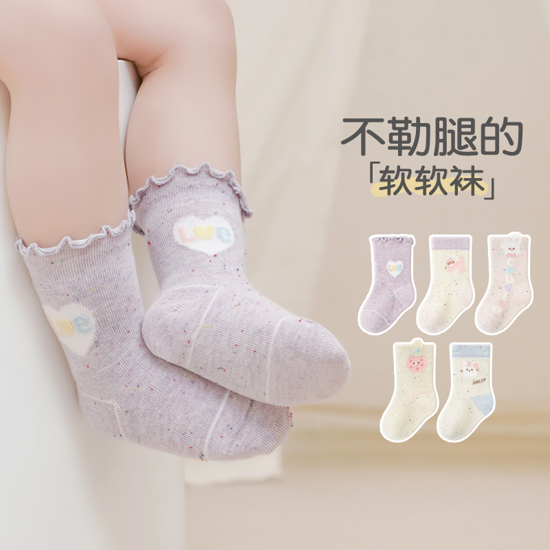 宝宝袜子春秋可爱木耳边不勒腿女童花边公主袜新生婴儿柔软中筒袜