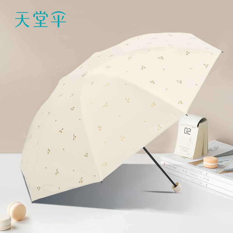 【天堂伞】便携三折小清新黑胶遮阳伞太阳伞晴雨两用伞