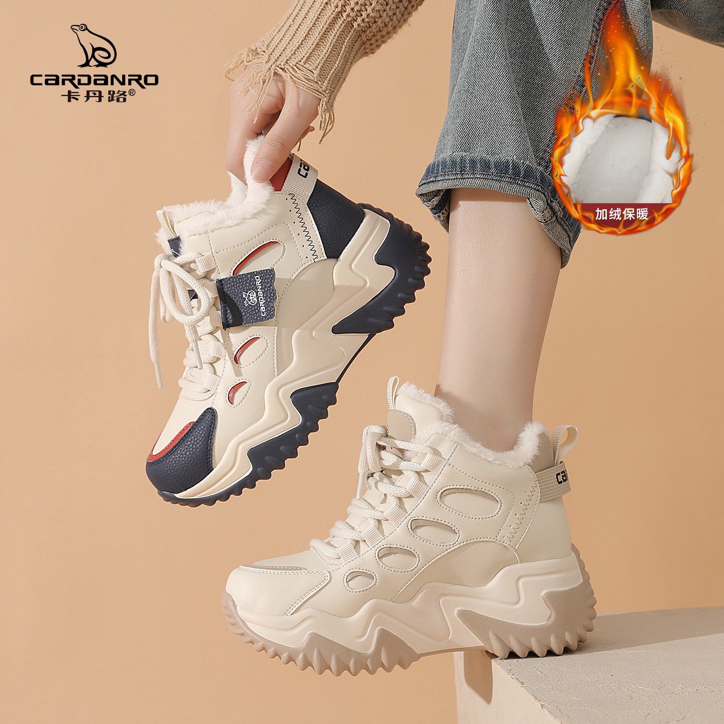 Cardanro/卡丹路棉鞋老爹鞋女鞋增高7CM加绒加厚冬季新款百搭高帮