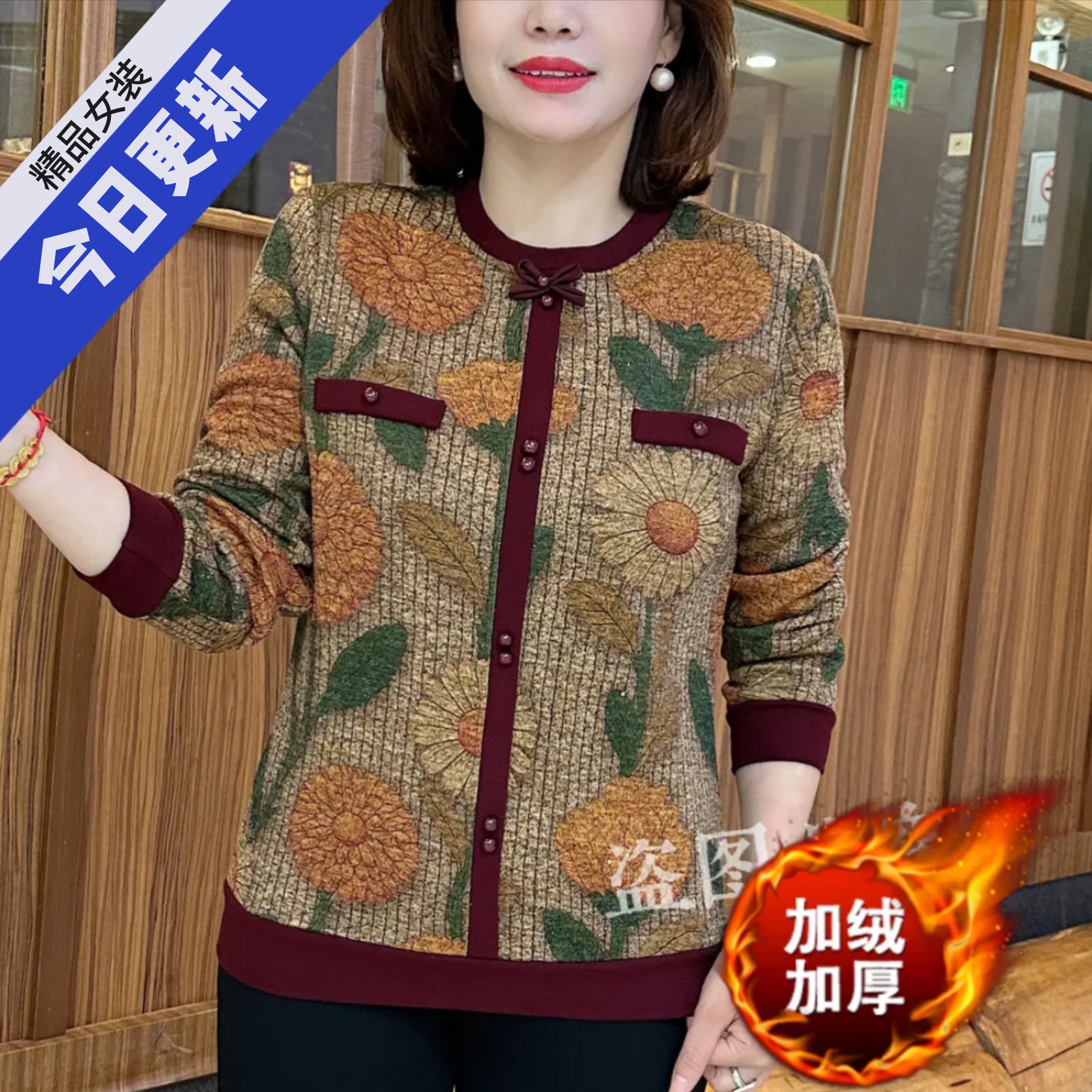 冬季新款时尚百搭宽松显瘦加绒加厚保暖印花休闲蝴蝶结纽扣上衣女