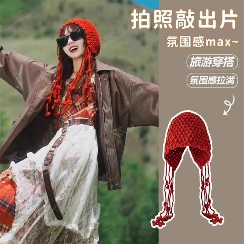 川西氛围感穿搭旅游帽子氛围感出片毛线帽女红色新疆草原针织冷帽