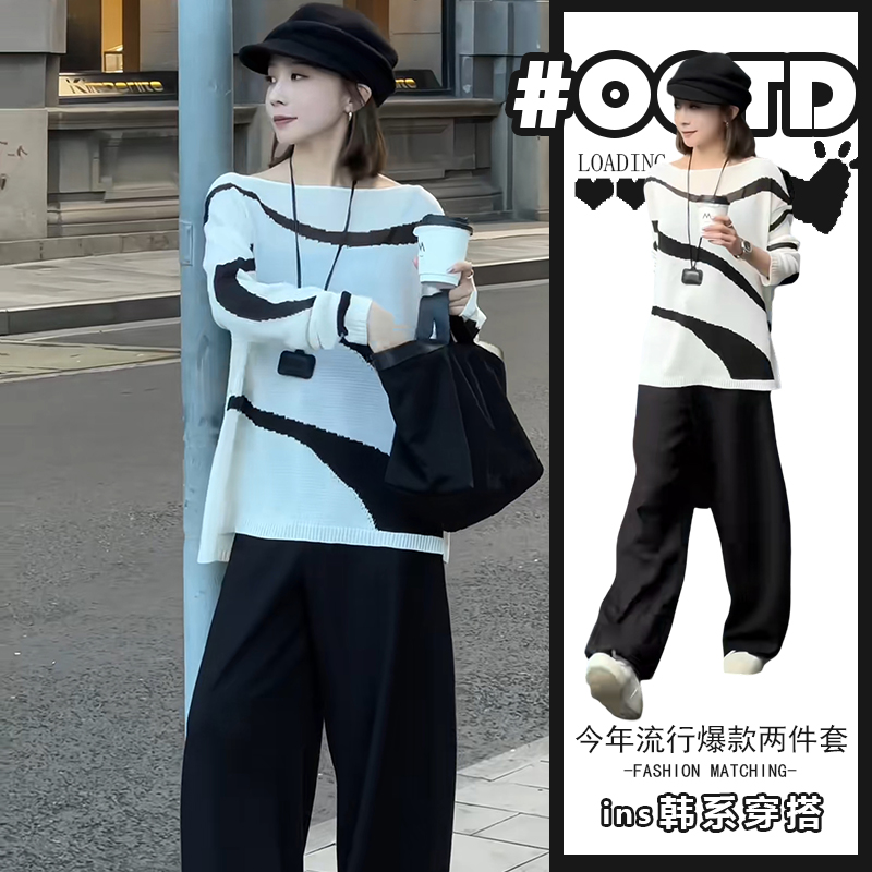 慵懒风一整套穿搭女秋季新款韩版气质宽松软糯拼色毛衣高腰阔腿裤