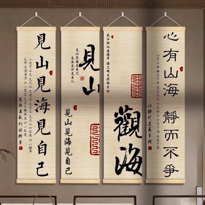 新中式竹片帘子卷轴挂画背景墙面装饰画茶艺茶室茶馆茶道民宿客栈