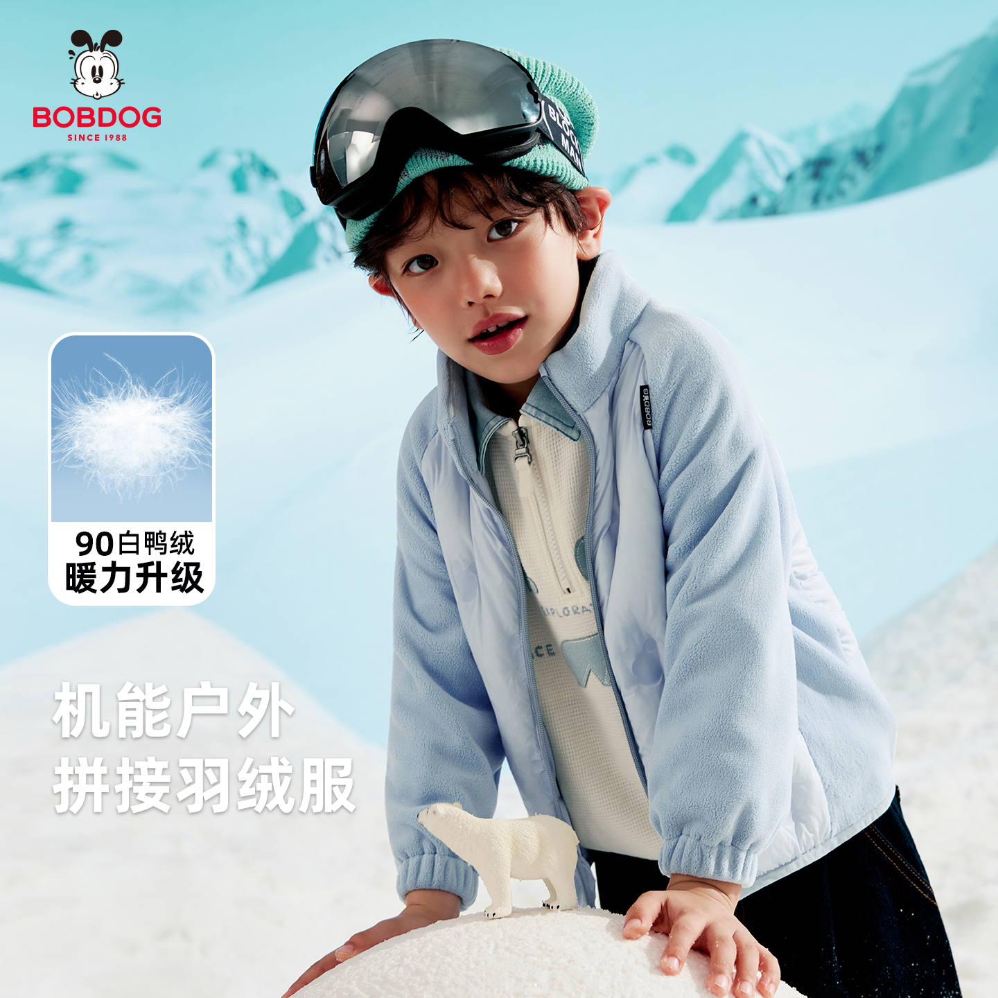 DF05巴布豆羽绒服外套秋冬季轻薄中大童装2025新款保暖上衣S