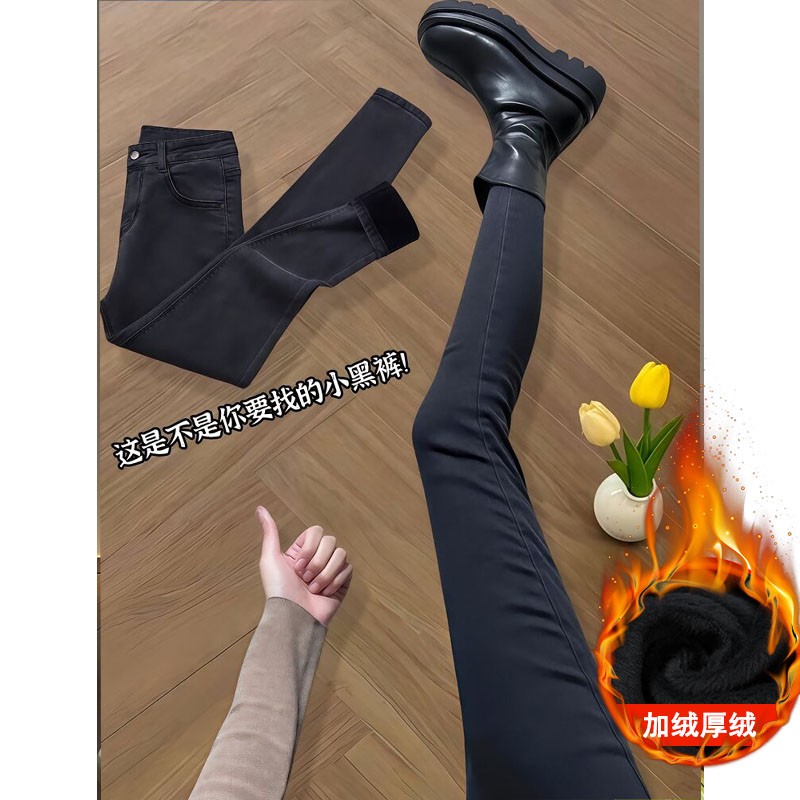 四面弹紧身牛仔裤女2025年秋冬加绒小个子铅笔靴裤小脚牛仔裤子