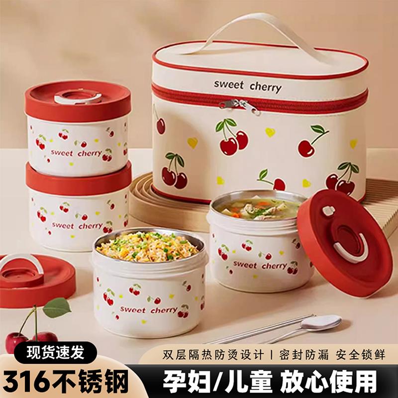 316不锈钢保温饭盒上班族专用可微波炉加热学生带饭餐盒便当饭盒