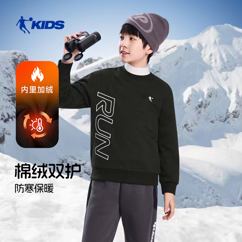 2026【加绒卫衣】乔丹儿童卫衣秋冬棉感圆领户外运动时尚休闲长袖