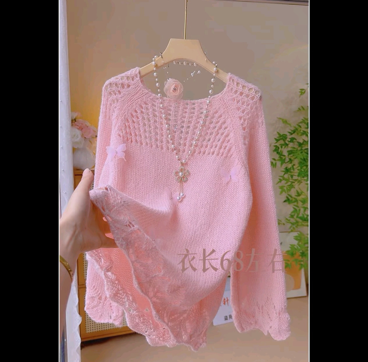 3法式温柔风镂空圆领衫女秋季新款宽松显瘦上衣打底时尚百搭毛衣