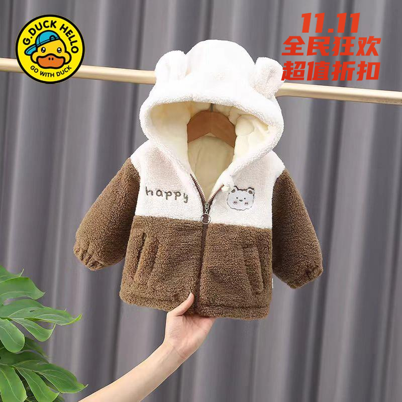 小黄鸭宝宝加绒外套冬季加厚儿童毛毛衣服婴儿棉衣夹棉棉服男童冬