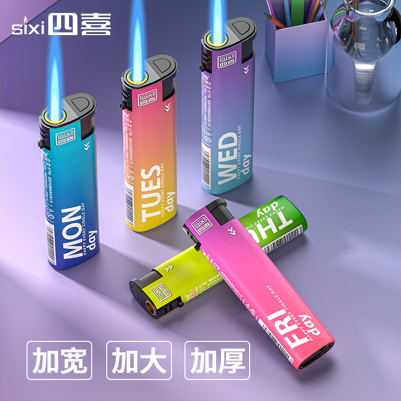 彩色渐变直冲加大加厚支持定制广告刻字防风打火机老公礼物仪式感