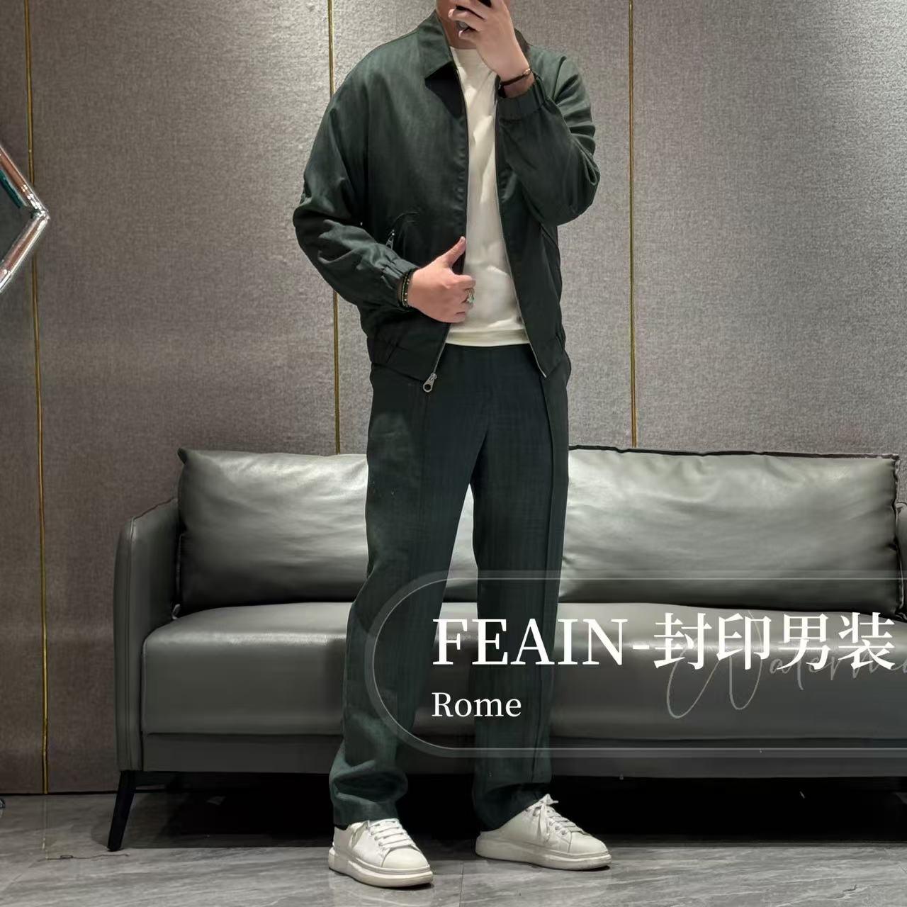 【进口亚麻】高端男士L*P方向绵羊皮拼接人字纹纹理休闲套装8556