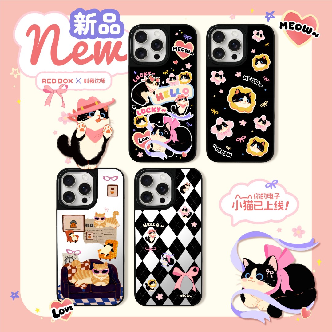 REDBOX ”猫咪物语”系列原创磁吸镜面手机壳