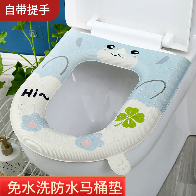 防水加厚通用四季家用坐便套手提马桶垫可爱垫子座便垫粘贴式套垫