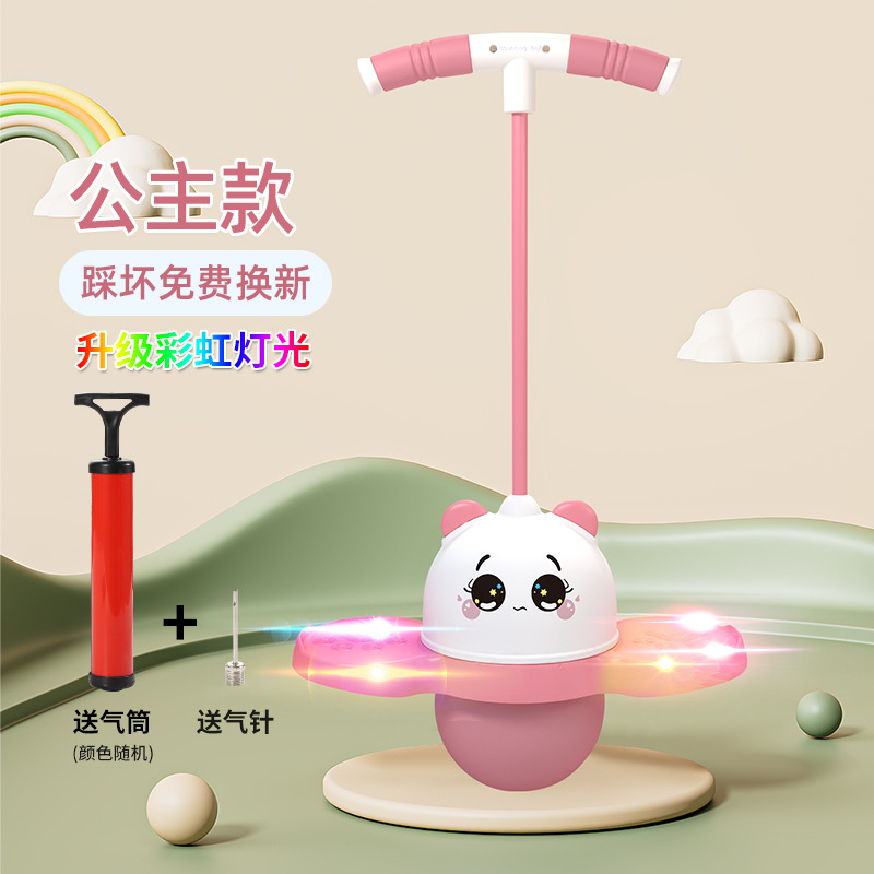 运动锻炼反应力跳跳球儿童健身弹力球成人健身球弹跳球青蛙蹦蹦球