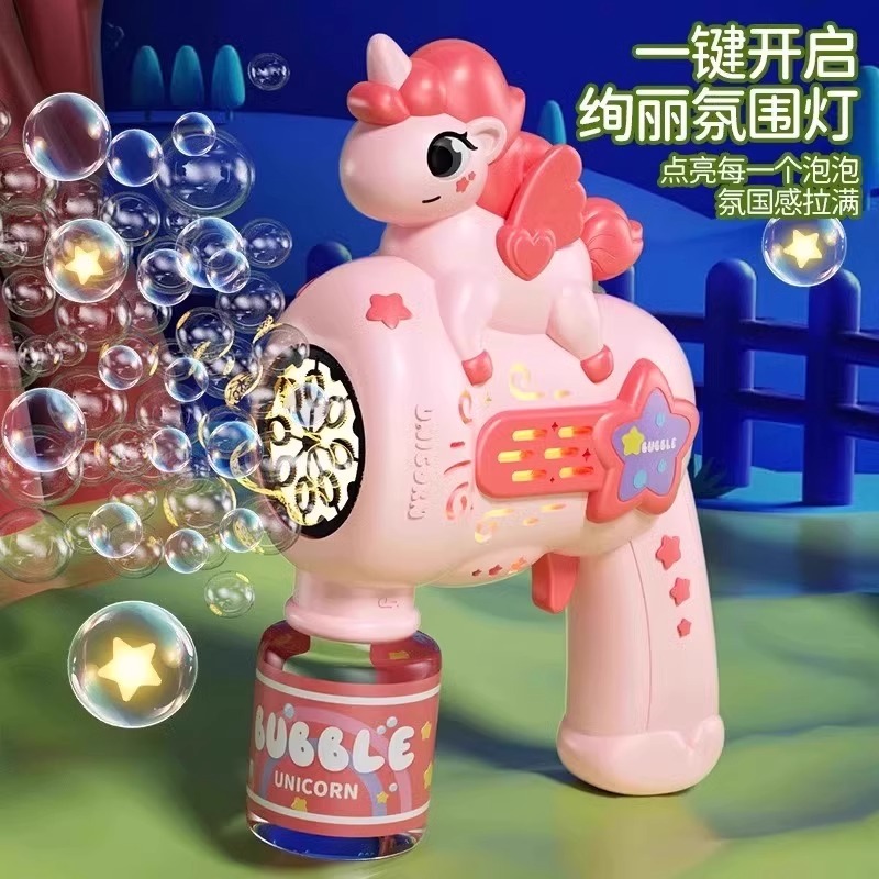 独角兽手持电动泡泡机全自动吹泡泡女孩户外玩具生日礼物男女孩子