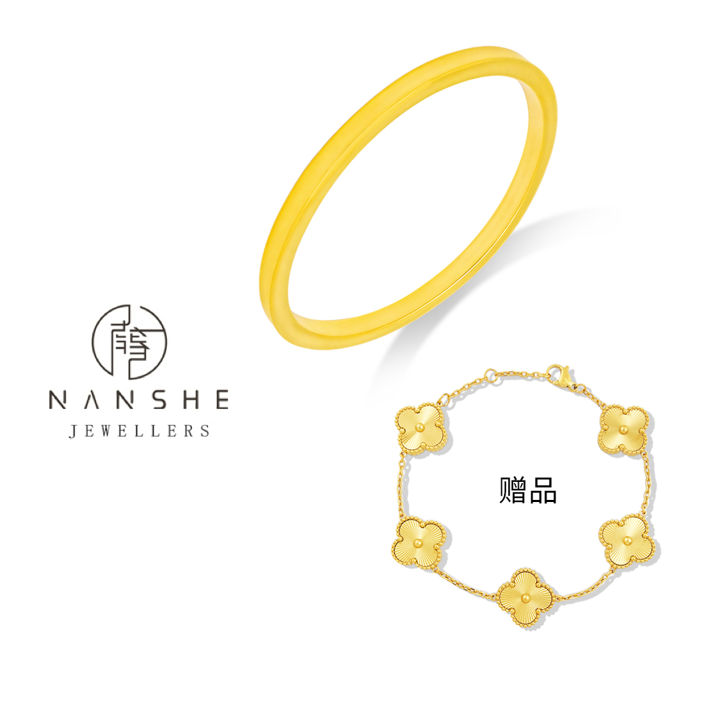 NANSHE/南奢【小方镯】古法四方手镯+金色手链 L1347