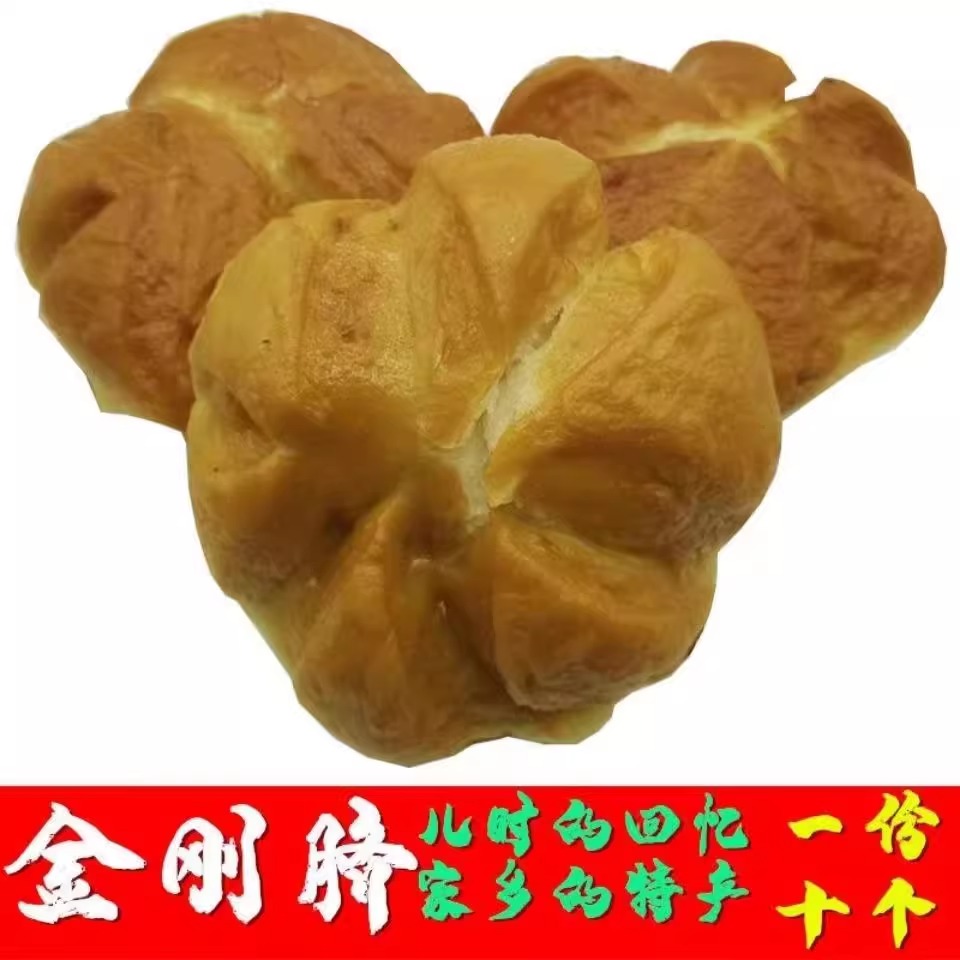 大秀子美食：传统老酵金刚脐，又叫老爪纯手工制作，传统糕点甜味