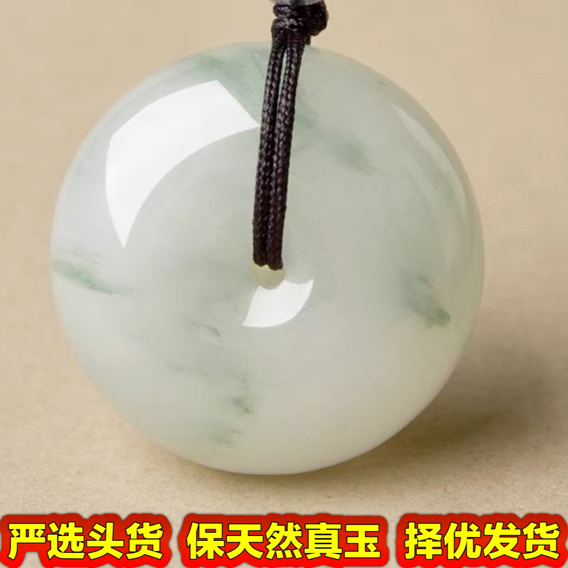 假一赔十天然玉石天山翠玉平安扣情侣平安无事吊坠挂件多样性发货