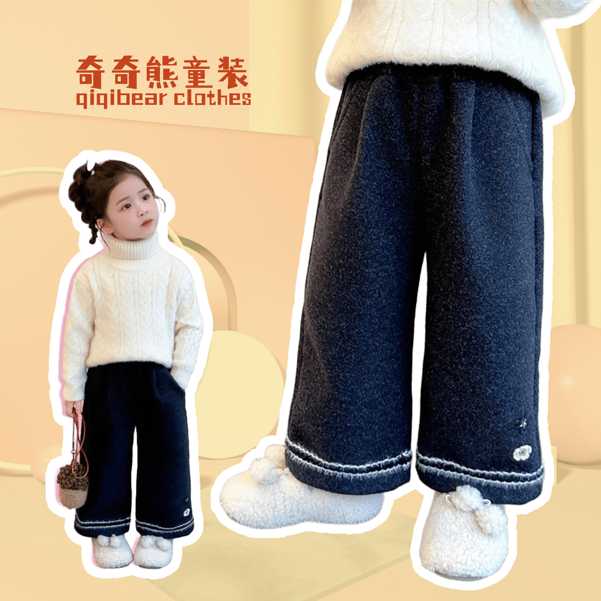 女童秋冬加绒洋气阔腿儿童直筒外穿裤子2025新款小女孩新款冬装