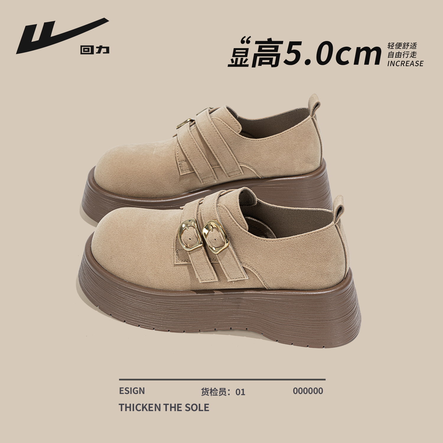 回力厚底勃肯鞋女2025秋季新款爆款小个子增高百搭一脚蹬博肯鞋女