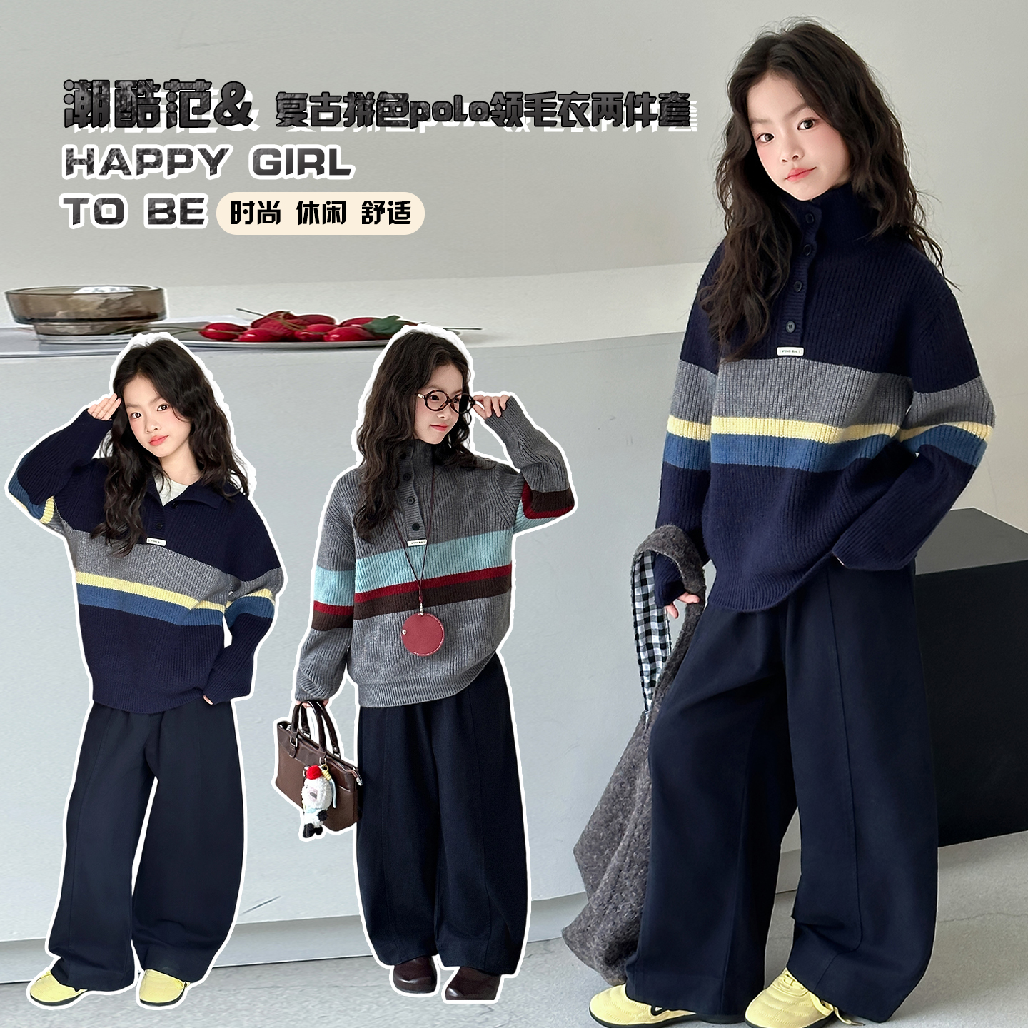 女童秋冬装加厚毛衣套装2025新款中大童加绒弯刀裤儿童韩版两件套