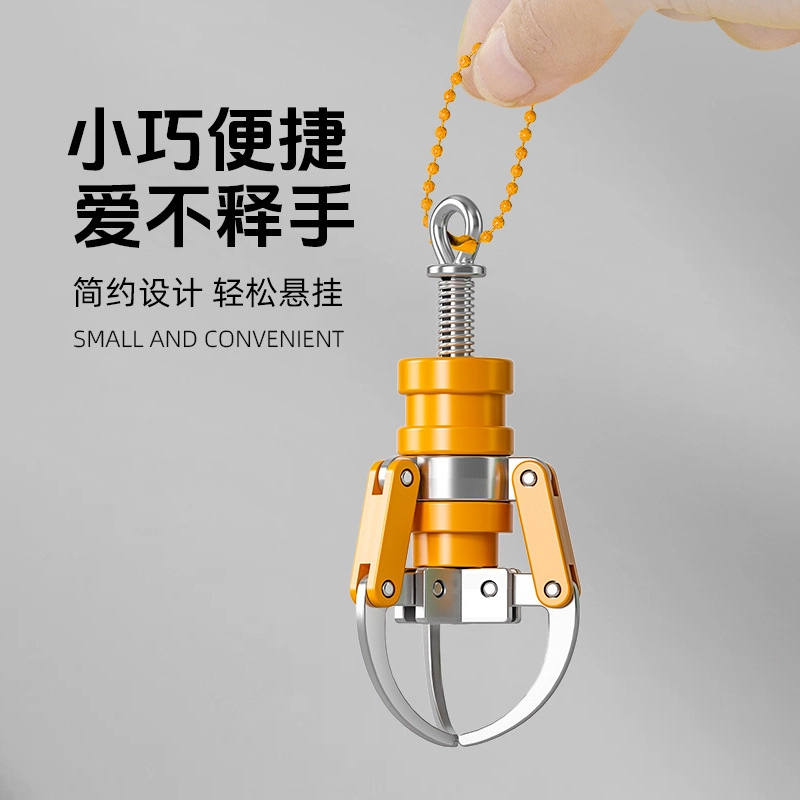 迷你抓钩抓娃娃机爪子挂件弹簧男童趣味小玩具钢丝自动回弹钥匙扣