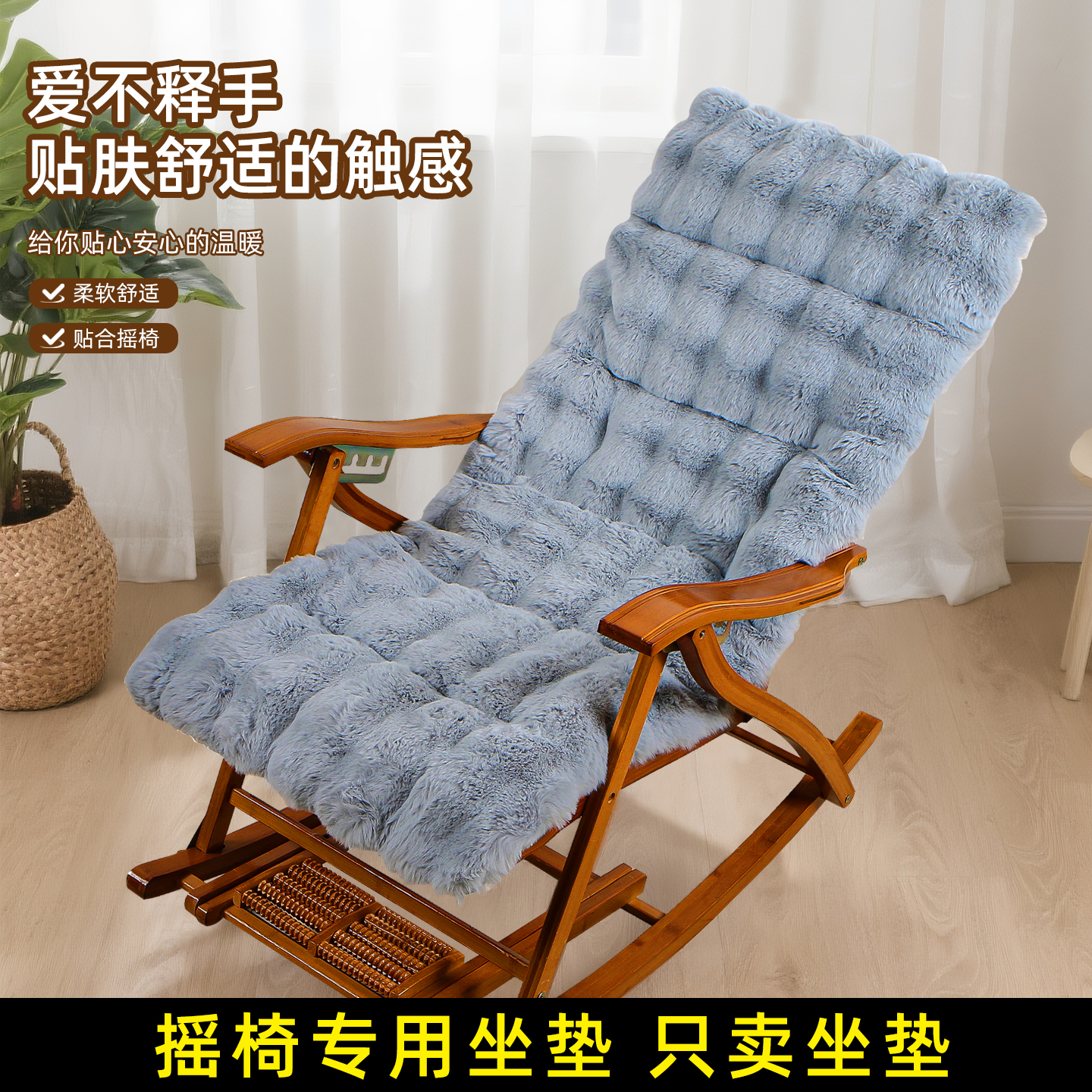 躺椅垫子靠背专用坐垫一体摇椅垫藤椅通用加厚折叠椅子懒人椅垫