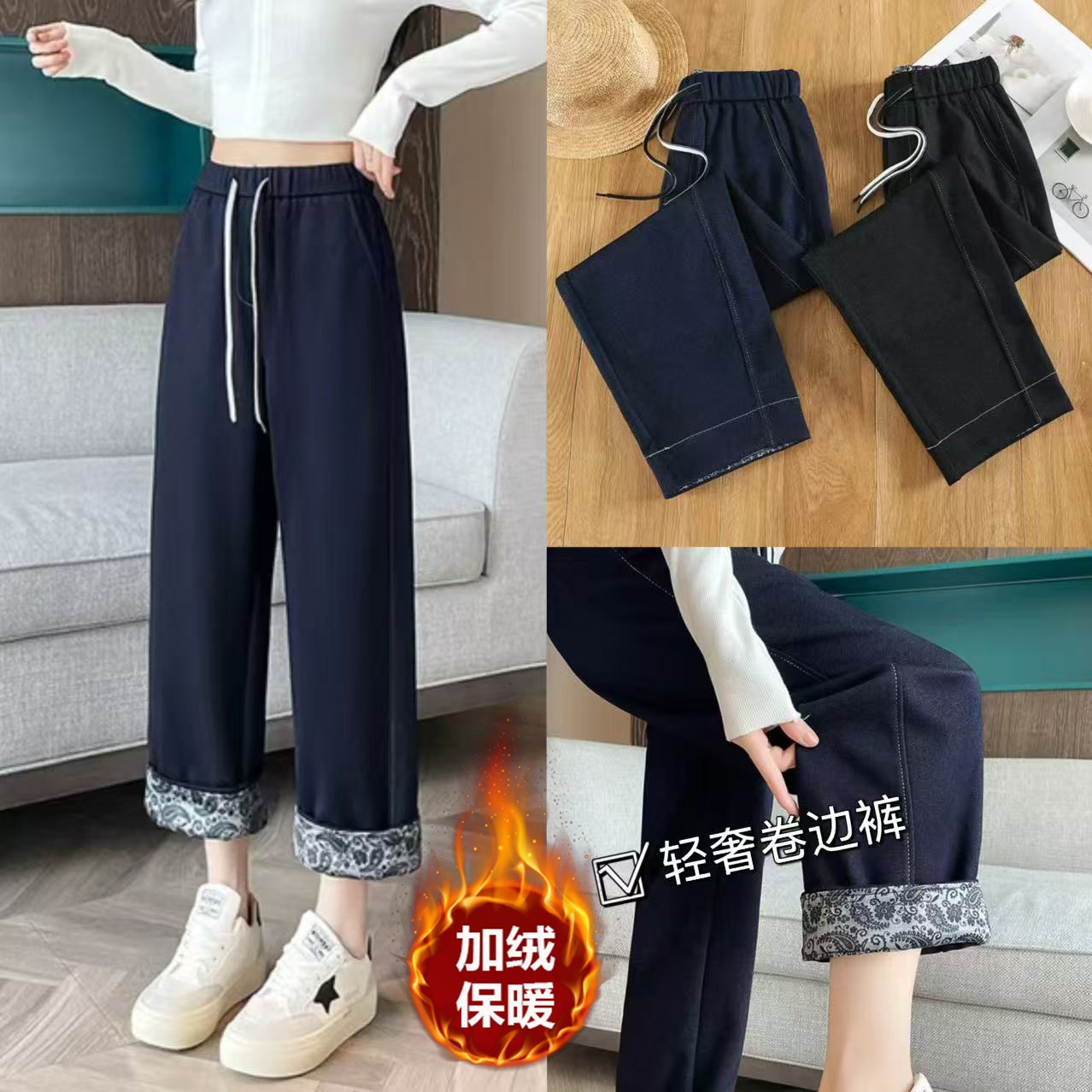 【小个子定制】秋冬新品加绒卷边拼接仿牛仔裤女梨形遮肉显瘦休闲裤