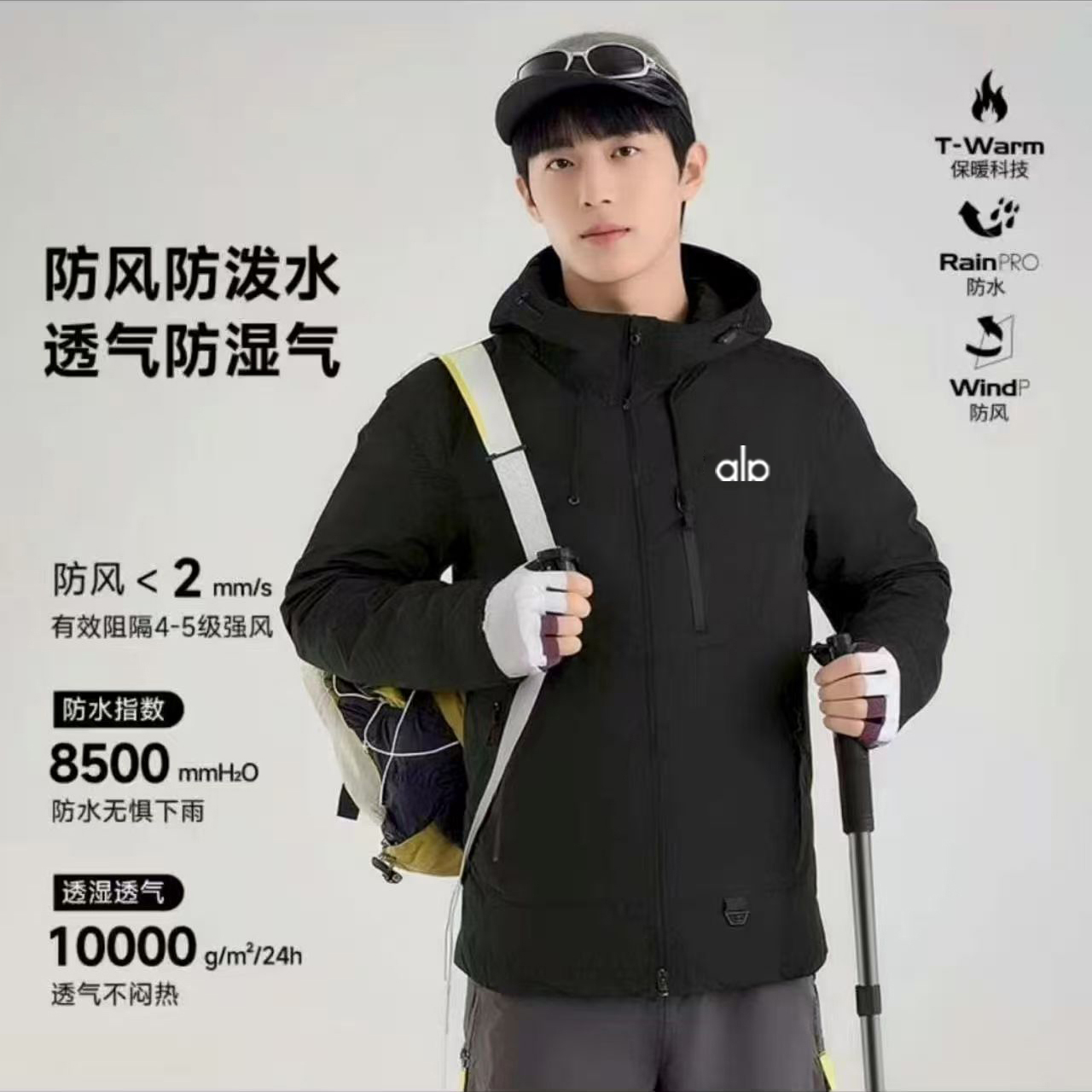 品牌春秋季户外软壳冲锋衣男女同款徒步骑行登山夹克防风防水外套