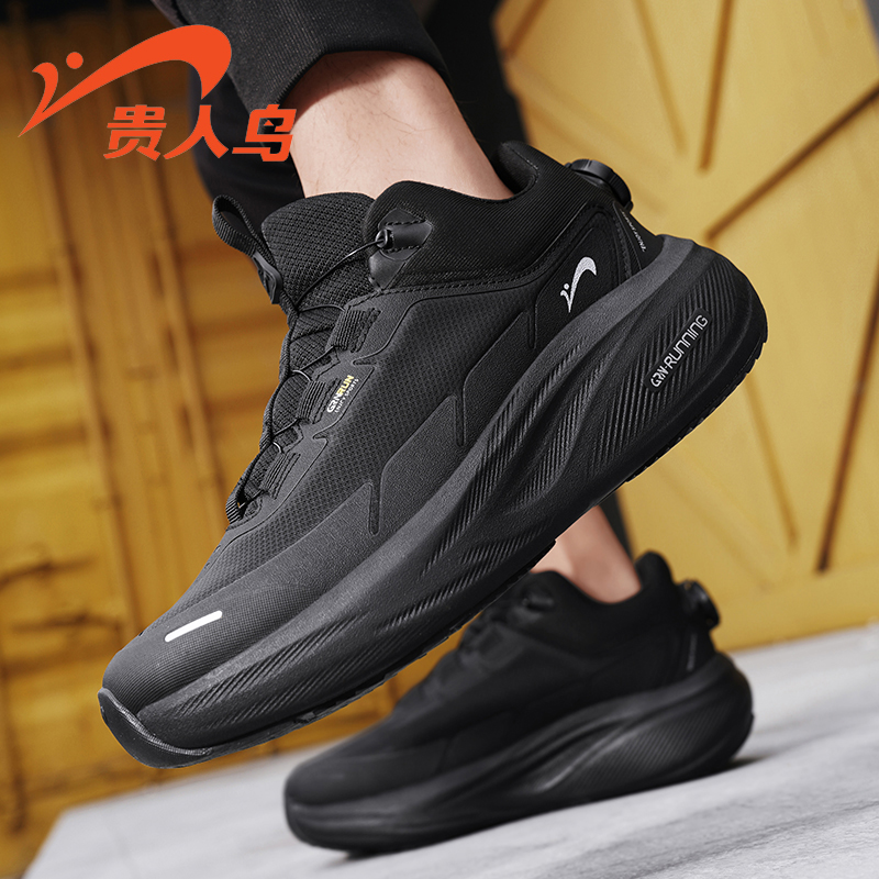 贵人鸟男鞋秋冬款爆款2025新款运动鞋男生鞋子跑步鞋百搭旅游鞋
