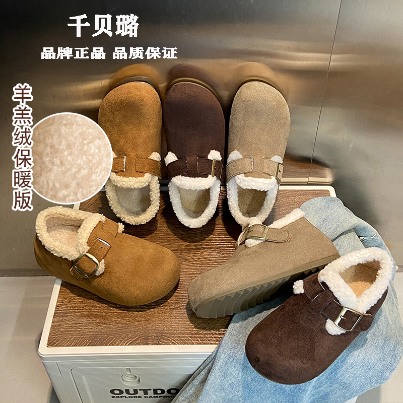 千贝璐【5cm勃肯鞋】厚底增高加绒女2025新款冬毛毛鞋雪地靴保暖