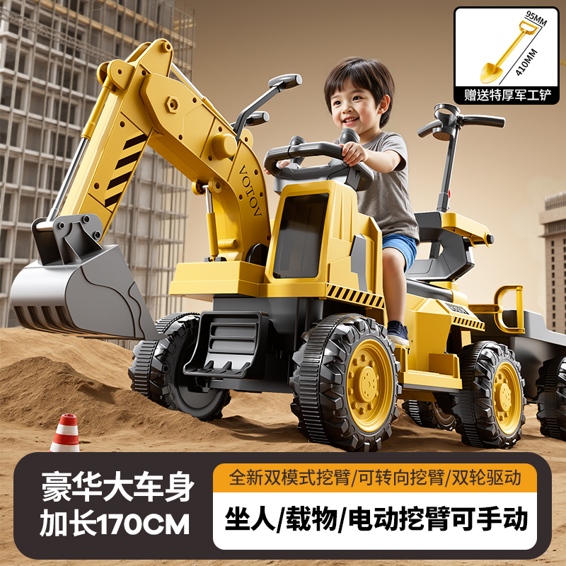 芭奇豆儿童挖掘机玩具车2-6女男孩遥控电动挖土机可坐工程车玩具