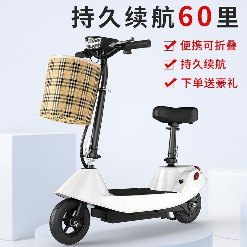 【出行必备】小型小海豚电瓶车电动车电动迷你滑板车成人折叠代步便