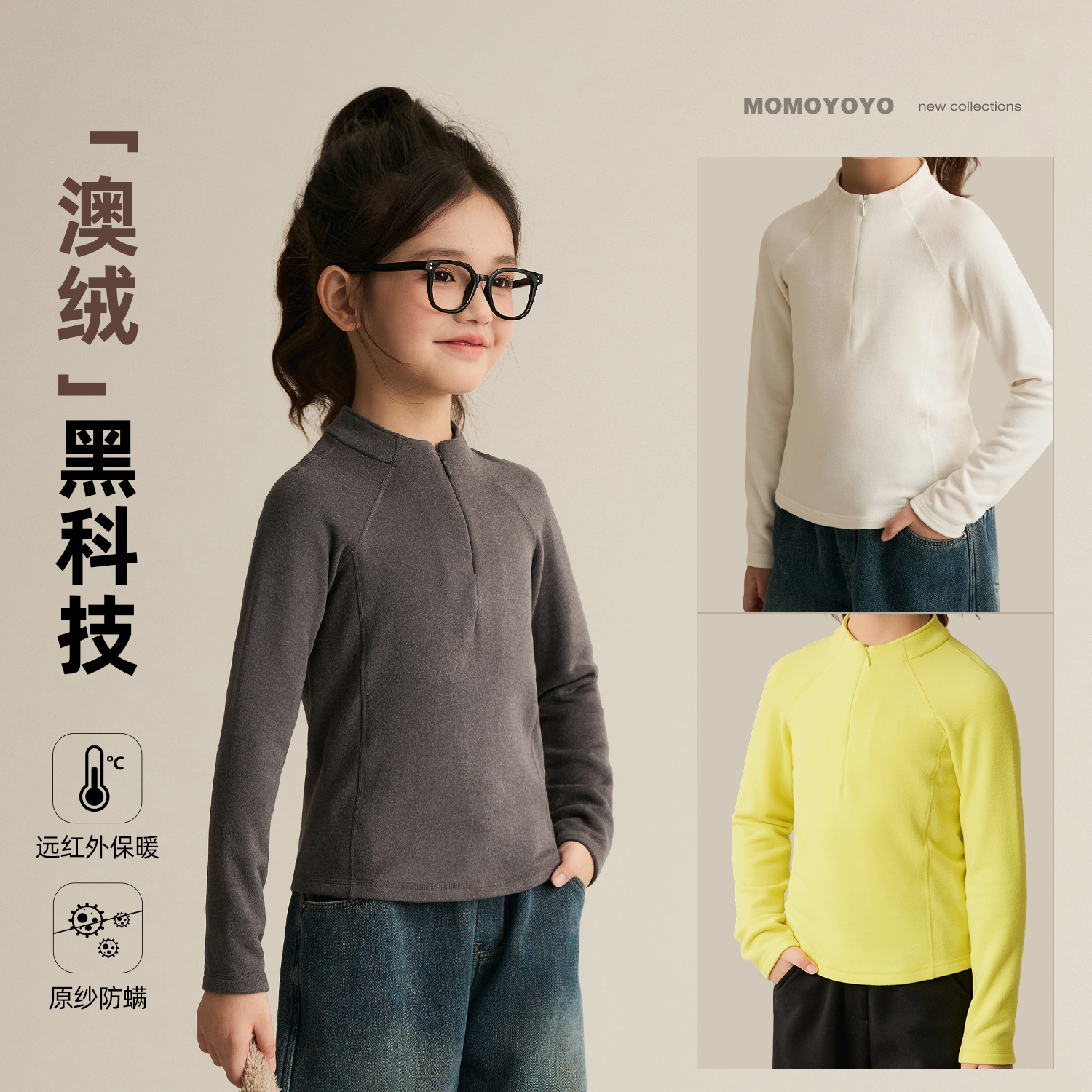 辰辰妈【哪哪都好】男女童半拉链立领T恤秋冬款运动亲子装上衣8812D