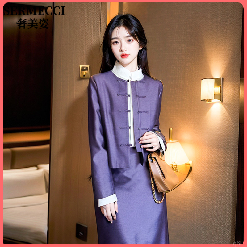 高端精致紫色香风2025年早春新中式盘扣上衣直筒半裙两件套连衣裙