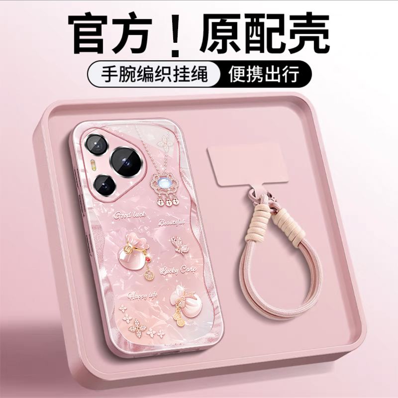 pura80幸运葫芦适用华为pura70pro手机壳70高级感女70pro+全包70U